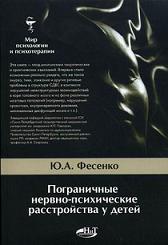 ����������� ������-����������� ������������ � �����