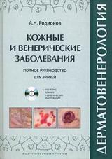 ������������������. ������ ����������� ��� ������ + DVD-����� ������ � ������������ �����������