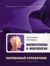 ������������ � ����������. ��������� ���������� ��� ������� �������������