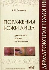 �������������������. ��������� ���� ���� � ���������. �����������, ������� � ������������