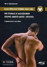 ������������ ������� ������� ��� ������� � ������������ ������-������������� ��������. ���������� ��