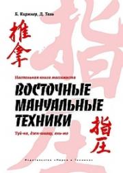 ���������� ����� ����������. ��������� ���������� �������. ���-��, ����-�����, ���-��.