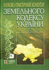 ��� ���������� ������� ������ 1.09.2011 - ̳���������� �.�.