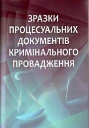 ������ ������������� ��������� ������������ �����������. ���������� ������� - ���������� �.�.