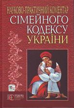 ��� ѳ������� ������� ������. - �������� ������