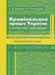 ����������� ������ ������ � �������� � ��������. ���������� ������� - ������� �. �.   ����������� �. �.