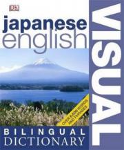 Japanese-English Visual Bilingual Dictionary