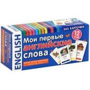 ��� ������ ���������� �����. 333 �������� ��� �����������