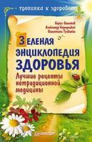 ����������� ����������� ����� (+CD)