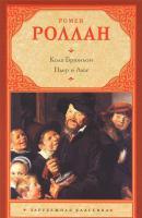 English. ���������� ����� �������� ����� �� 100 ������