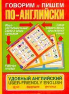 Cosmic B2 Student's Book with Active Book CD-ROM