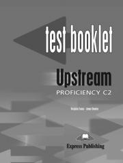 Upstream proficiency Test