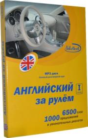 ���������� �� ����� 2 ������� ����� + MP3 ���� (������� ����������� ����)