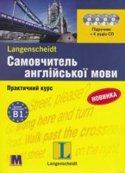 ����������� ��������� ����. ���������� ���� (+4 CD)