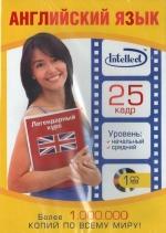 25 ���� ���������� CD-ROM