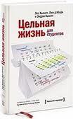 Success with ILEC: International Legal English Certificate