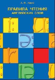 ������� ������ ���������� ����. ������� �������.