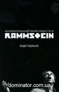 Rammstein. ����� ������. ������