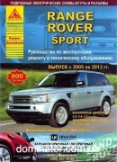 Range Rover Sport 2005-2013 ������ ������ ���� �4,2/4,4/5,0�2,7/3,0/3,6 ���.800