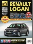 Renault Logan � 2005+���������� � 2009 ������ � ��/���� ������ ��� �