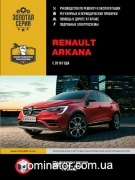 Renault Arkana ��� � 2018 ������� �