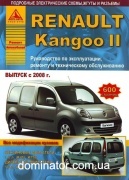 Renault Kangoo � 2008 ��� ������ ���� �1,6/�1,5 ���.600
