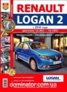 Renault Logan c 2014 ��� � ��/���� ����������� �1,6(8V/16V) ���.384