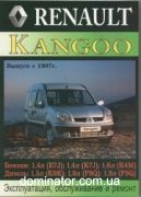 Renault Kangoo c 1997 � � 2003 ������ ������ ����