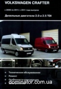 VW Crafter c 2006/c 2011 ��� Delia �2,0/2,5