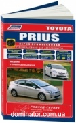 Toyota Prius c 2009 ���+������� ����. ������������ ������ �1.8 ������ ���.586