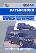 Nissan Pathfinder R51 2010-2014 ������ ������������� � 3.0 V9X