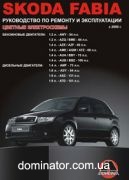 Skoda Fabia ��� � ���� ��/�� � 2000 ������� �/�