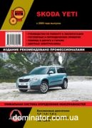 Skoda Yeti ��� ��/�� � 2009 ������� �/�