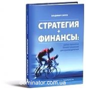 ��������� + �������