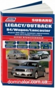 Subaru Legacy/Outback/B4/Lancaster 98-03 ���+���.����. ������������ ������ �2,0/2,5/3,0 ���.680