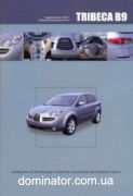 Subaru  B9 Tribeca ��� c 2005 ������������� �3,0� | ����� �� ������