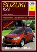 Suzuki SX4 � 2006 ������ ���� �1,6