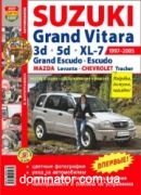 Suzuki Grand Vitara3D,5D/XL.7/Escudo/Chevrolet Tracker/Mazda Levante ��/��� � ����  97-05 ����������� �1,6/2,0/2,5/2,7 | ����� �� ������