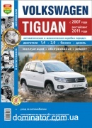 VW Tiguan � 2007+���������� � 2011 ������