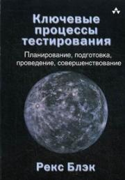 �������� �������� ������������. ������������, ����������, ����������, �����������������