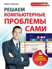 ������ ������������ �������� ����. ����� ��������� ����������� - ����� ������