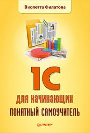 1� ��� ����������. �������� �����������