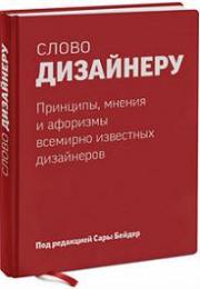 ����� ���������. ��������, ������ � �������� �������� ��������� ����������