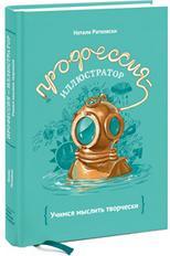 ��������� - �����������. ������ ������� ���������. - ������ ���������