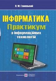 �����������. ��������� � ������������� ��������� - ��������� �������