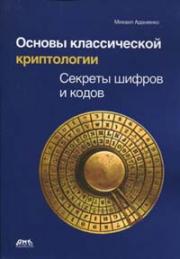 ������ ������������ �����������. ������� ������ � �����