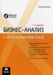 ������-������ � �������������� Excel