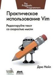 ������������ ������������� Vim