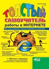 &amp;amp;quot;�������&amp;amp;quot; ����������� ������ � ���������