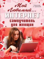 ��� ������� ��������. ����������� ��� ������